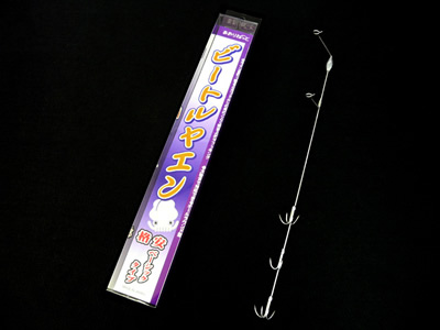 あおりねっとオリジナルヤエン「ビートルヤエン」