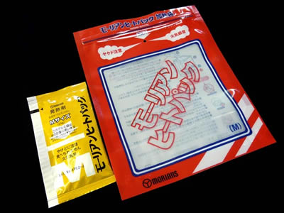 モーリアンヒートパックのセット内容