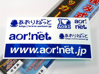 あおりねっとのオリジナルステッカー 6種セットバージョン