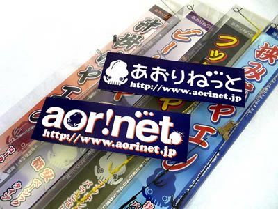あおりねっとのオリジナルステッカー 2種セット