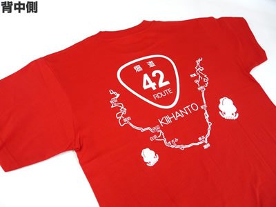 オリジナルTシャツ「煽道 紀伊半島バージョン レッド」