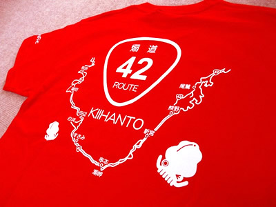 オリジナルTシャツ「煽道 紀伊半島バージョン レッド」