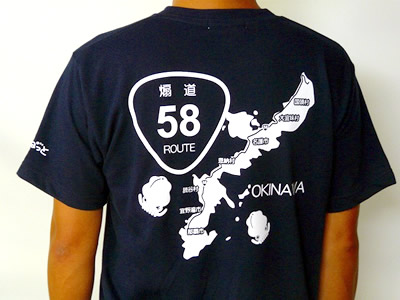 オリジナルTシャツ「煽道 紀伊半島バージョン ネイビー」
