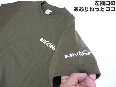 オリジナルTシャツ 胸と袖のロゴ
