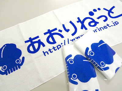 あおりねっとのオリジナルタオル