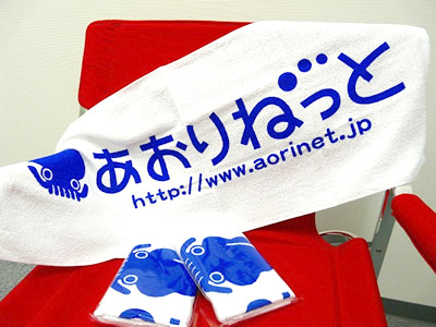 あおりねっとのオリジナルタオル あおりねっとロゴ入り
